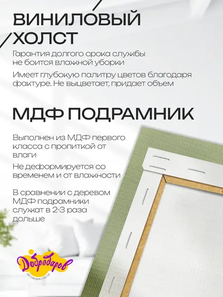 Модульная картина "Краски"