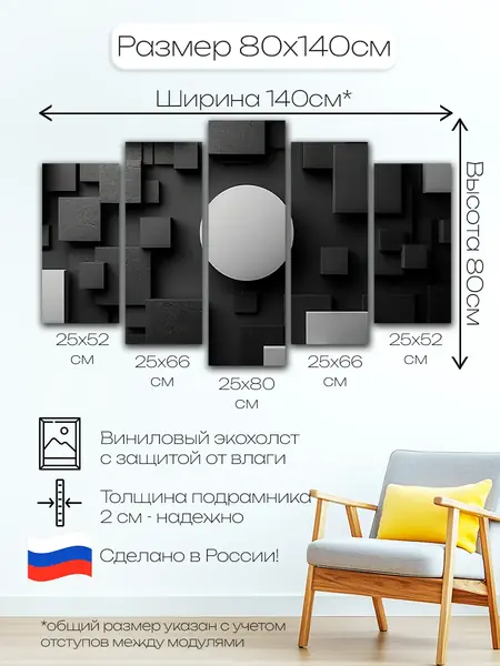 Модульная картина "Краски"