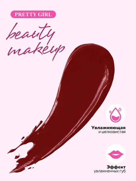 Бальзам для губ GegeBear