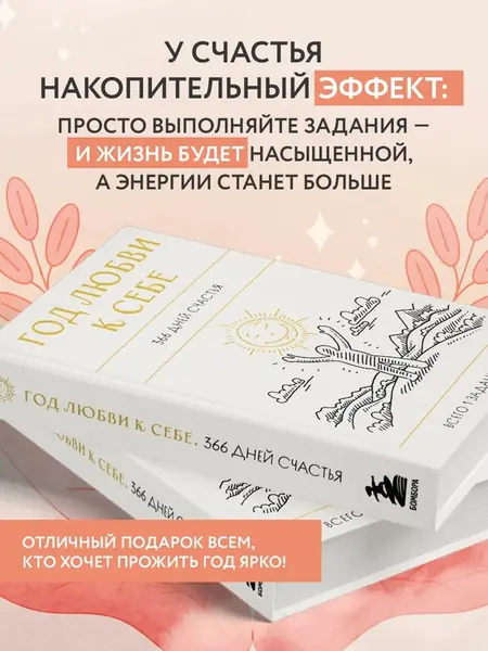 Блокнот с заданиями