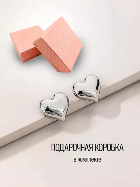 Крупные серьги-гвоздики