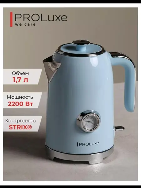 Чайник электрический