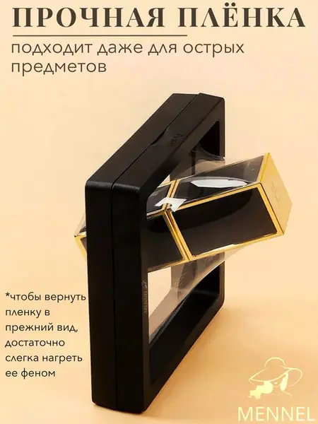 Органайзер