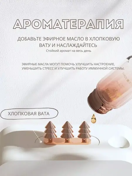 Увлажнитель воздуха