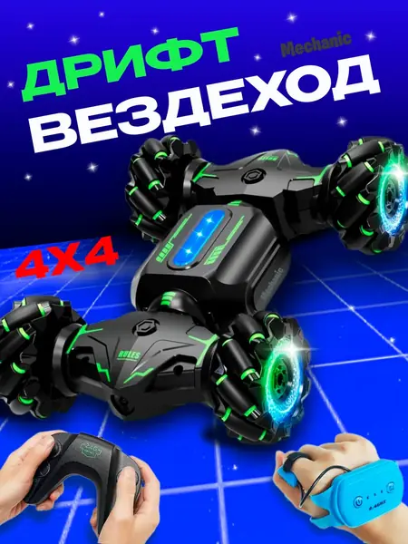 Машинка