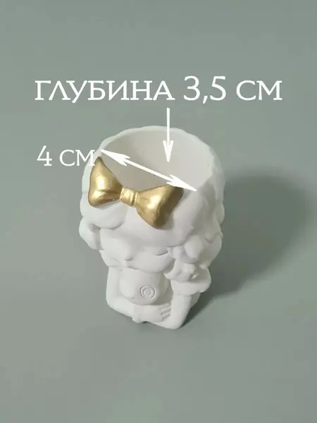 Кашпо гипсовый с мхом
