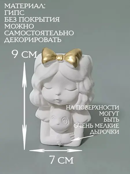 Кашпо гипсовый с мхом
