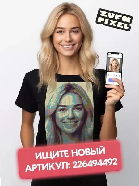 Футболка с фото