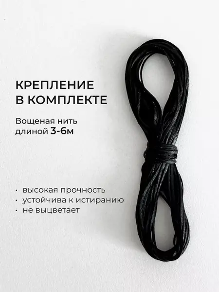 Декор для дома