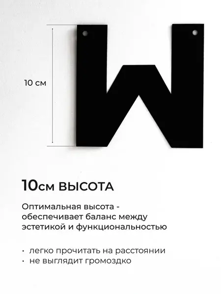 Декор для дома