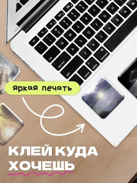 3D стикеры