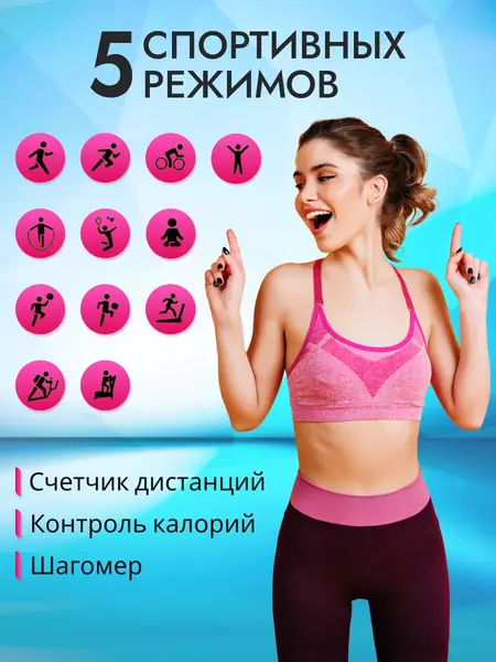 Смарт часы