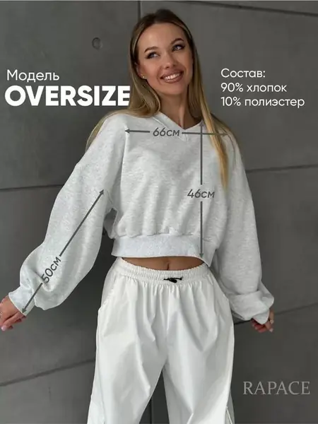 Свитшот Old Money