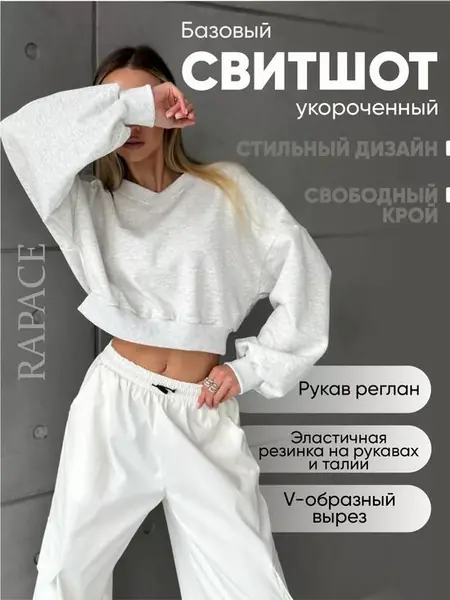 Свитшот Old Money