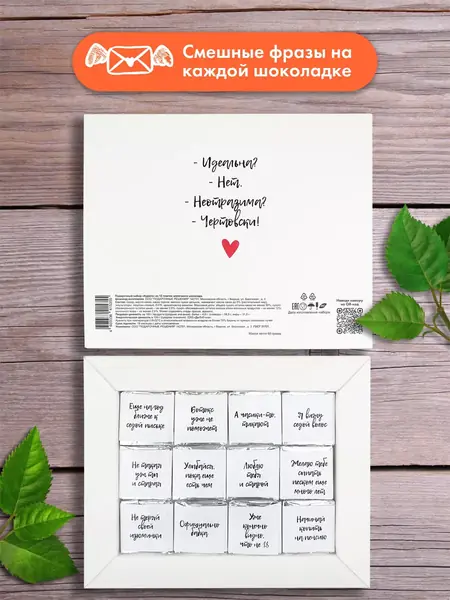 Подарок подруге