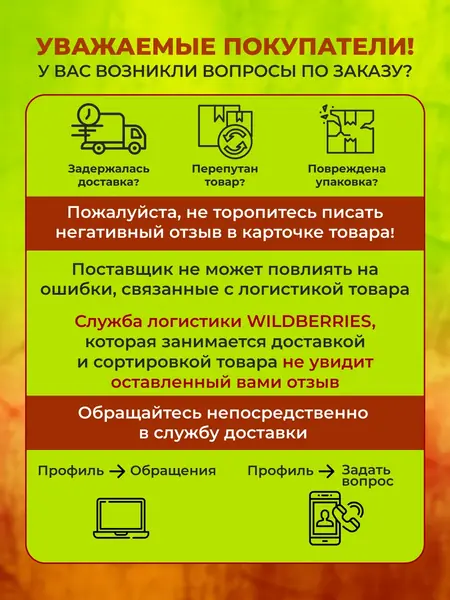 Набор для суши и роллов