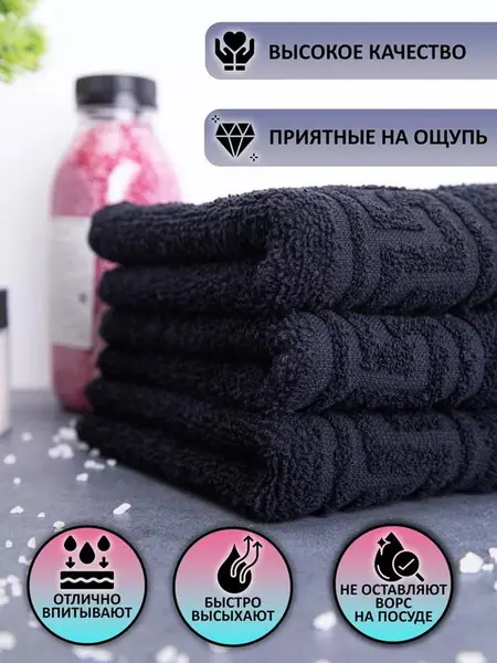 Кухонные махровые полотенца, набор