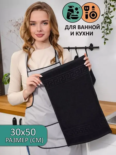 Кухонные махровые полотенца, набор