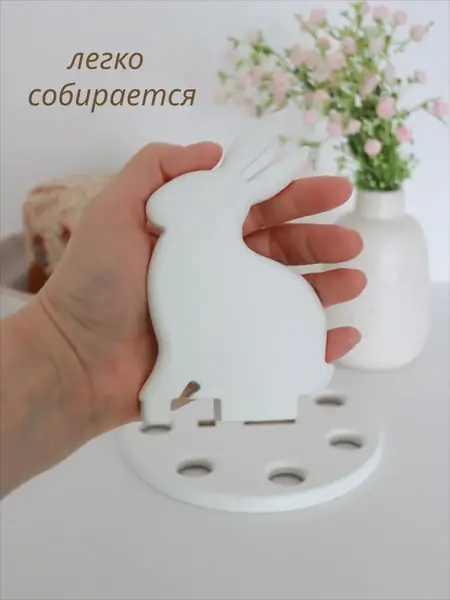 Подставка для яиц