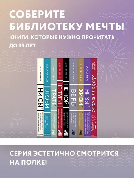 НИ ЗЯ