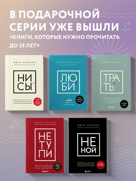 НИ ЗЯ
