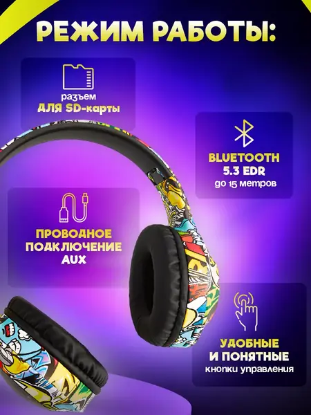 Наушники JBL