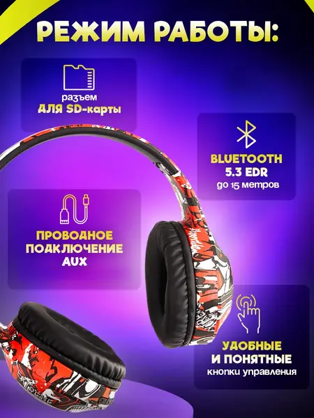 Наушники JBL