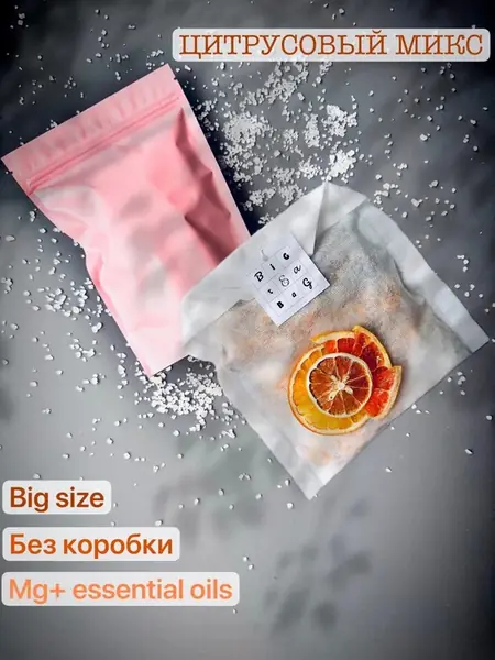 Чайный пакетик Цитрусовый