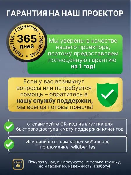 Проектор для фильмов