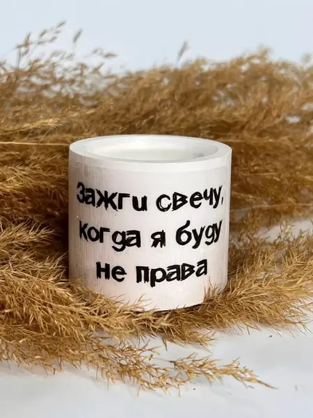 Свеча прикол