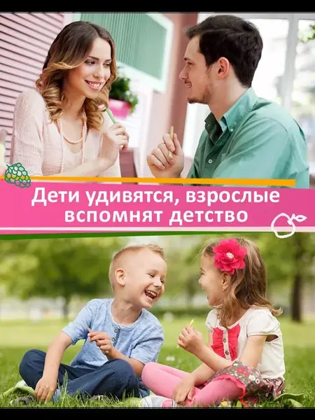 Мягкие конфеты СиСиСтик