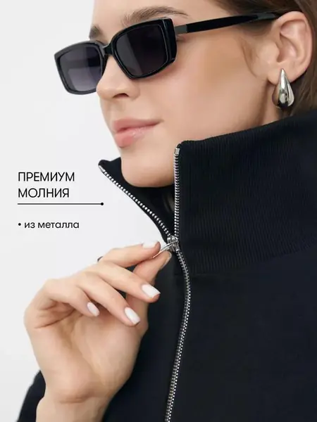 Укороченный свитшот-толстовка на молнии