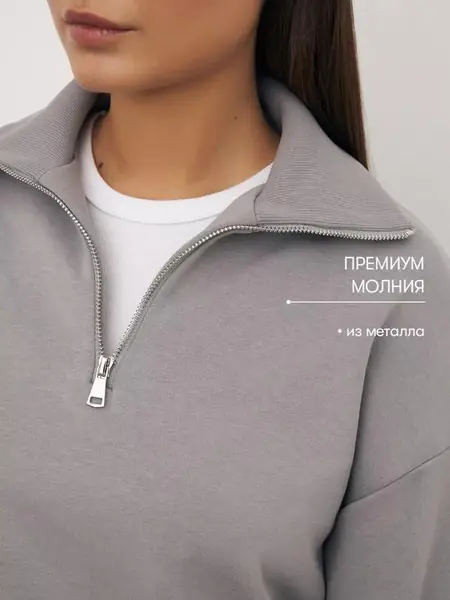 Укороченный свитшот-толстовка на молнии серого цвета