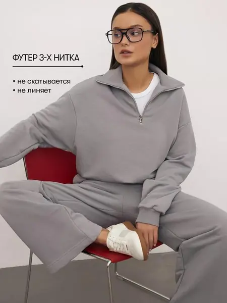 Укороченный свитшот-толстовка на молнии серого цвета