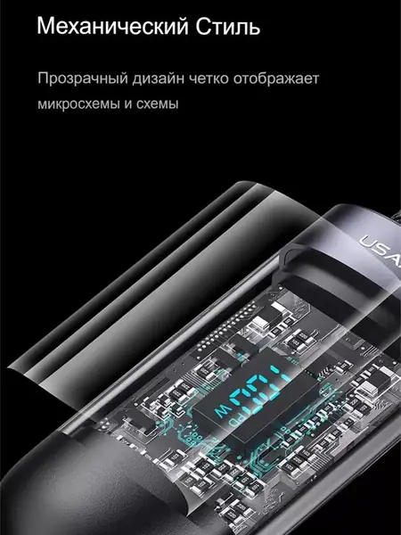 Кабель Type-C