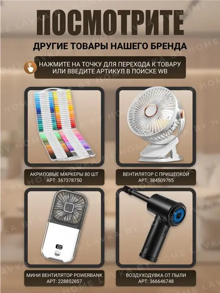 Ночник звездное небо