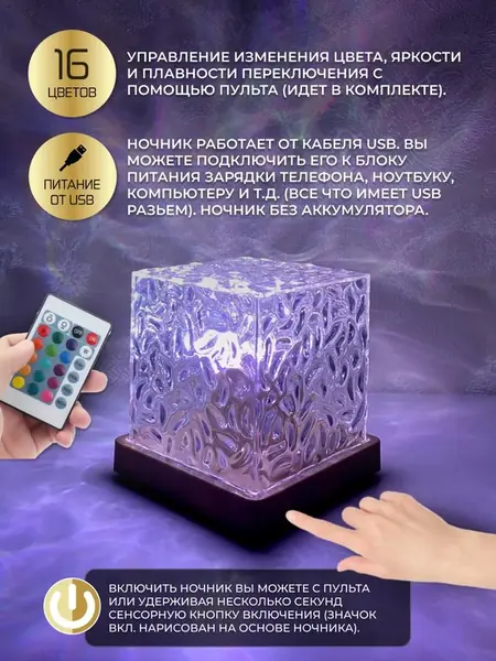 Ночник звездное небо