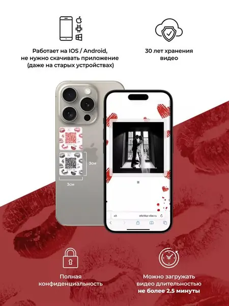Стикеры на телефон 3d парные