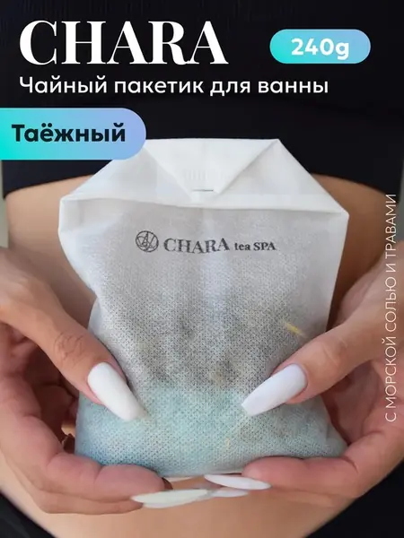 Чай для ванны "Таежный Лес"