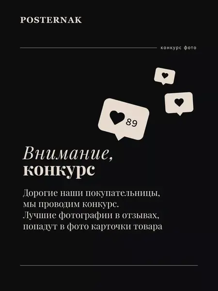 Вечернее платье-лапша.