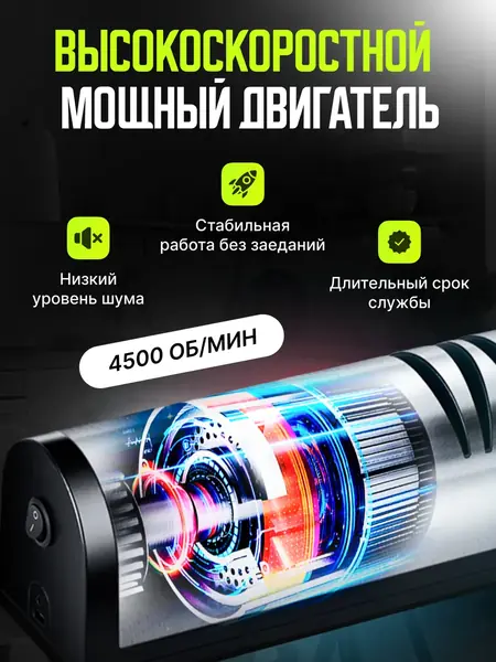 Точилка для ножей и ножниц