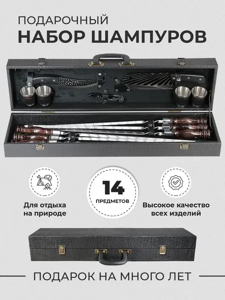 Подарок папе