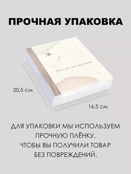 Общие тетради