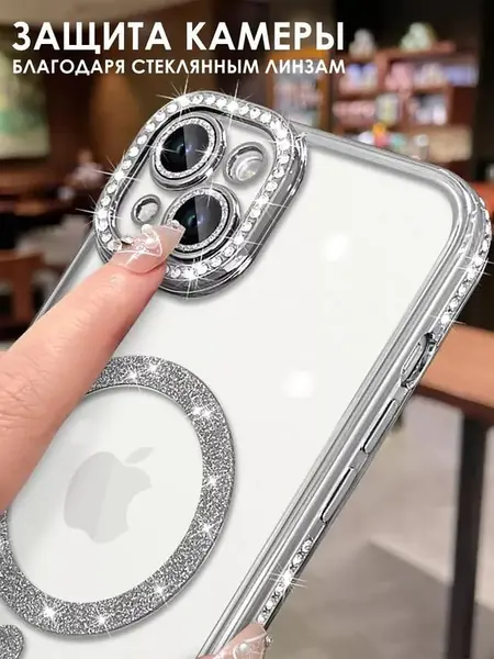 Чехол на iPhone