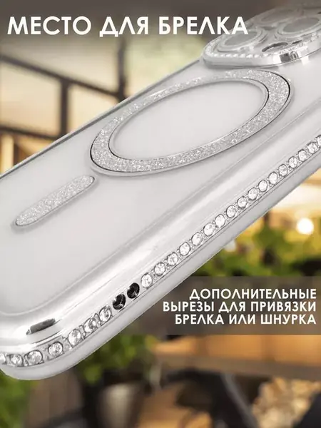 Чехол на iPhone