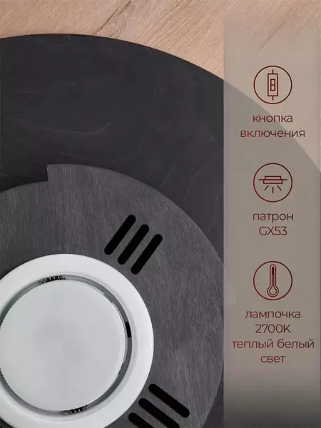 Прикроватный столик с подсветкой