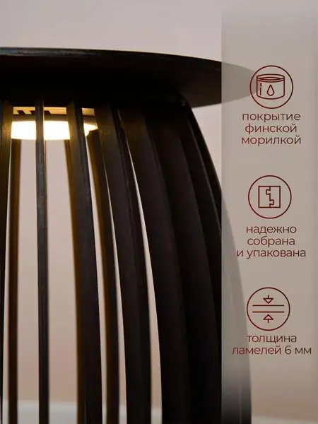 Прикроватный столик с подсветкой