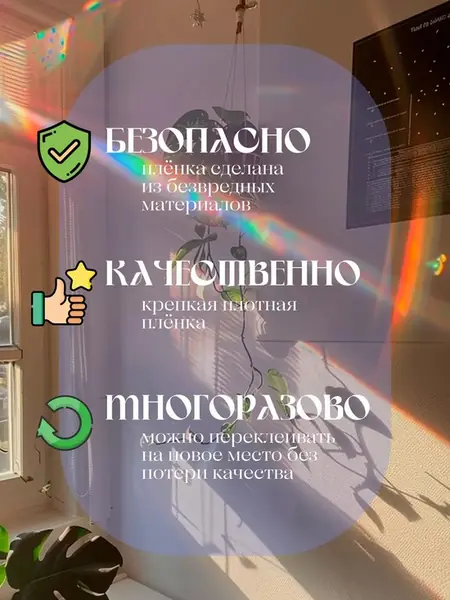 Наклейки
