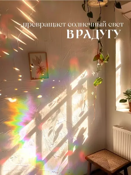 Наклейки