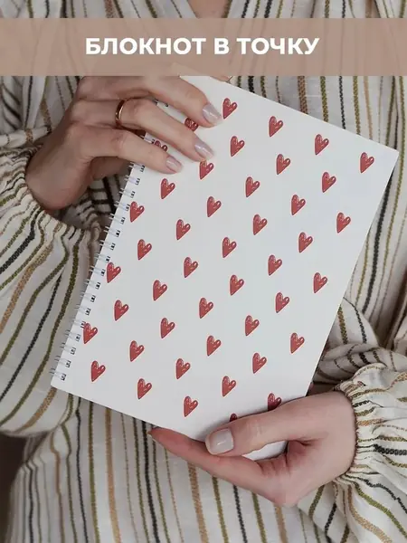 Блокнот Bullet Journal